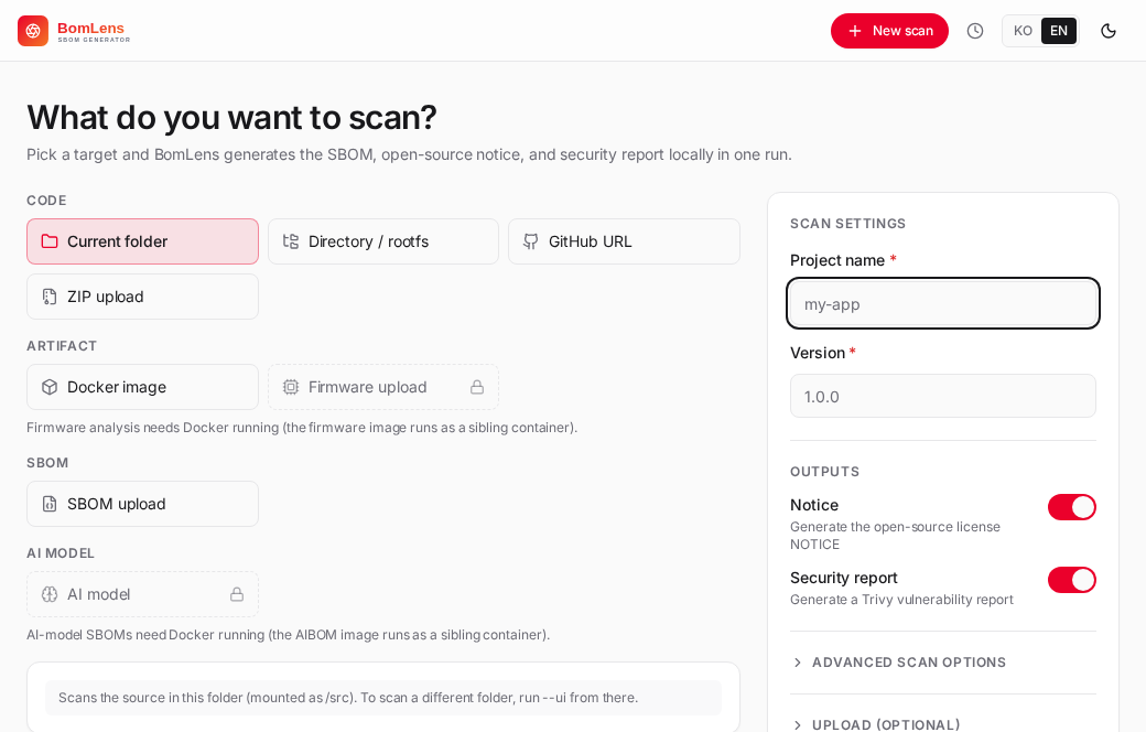 BomLens web UI — name a project, pick a scan target, and choose what to generate