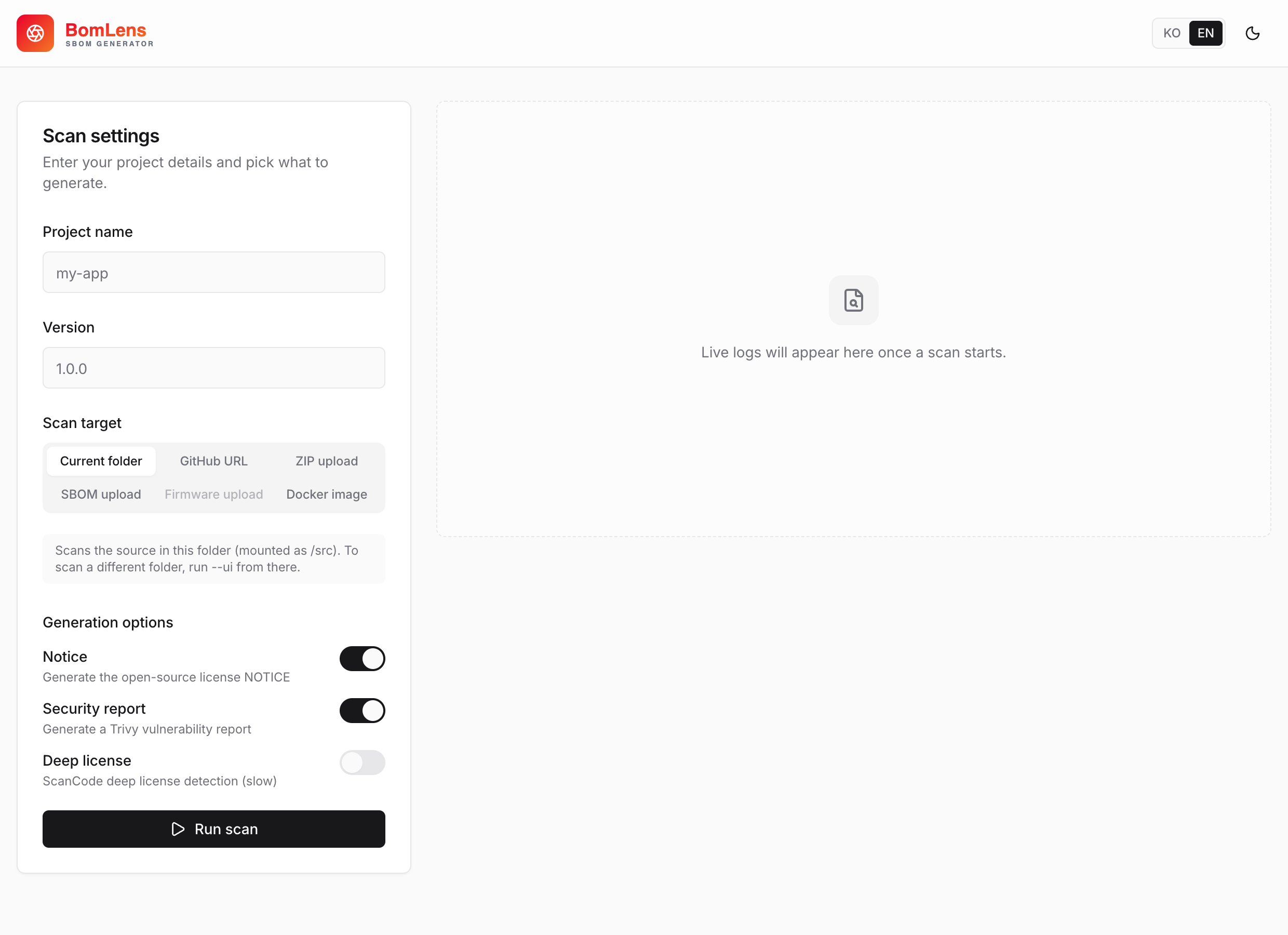 The scan results screen — view and download the SBOM, notice, and risk report as grouped cards